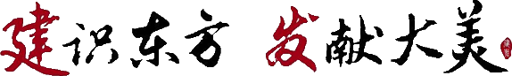云顶集团(中国区)官方网站