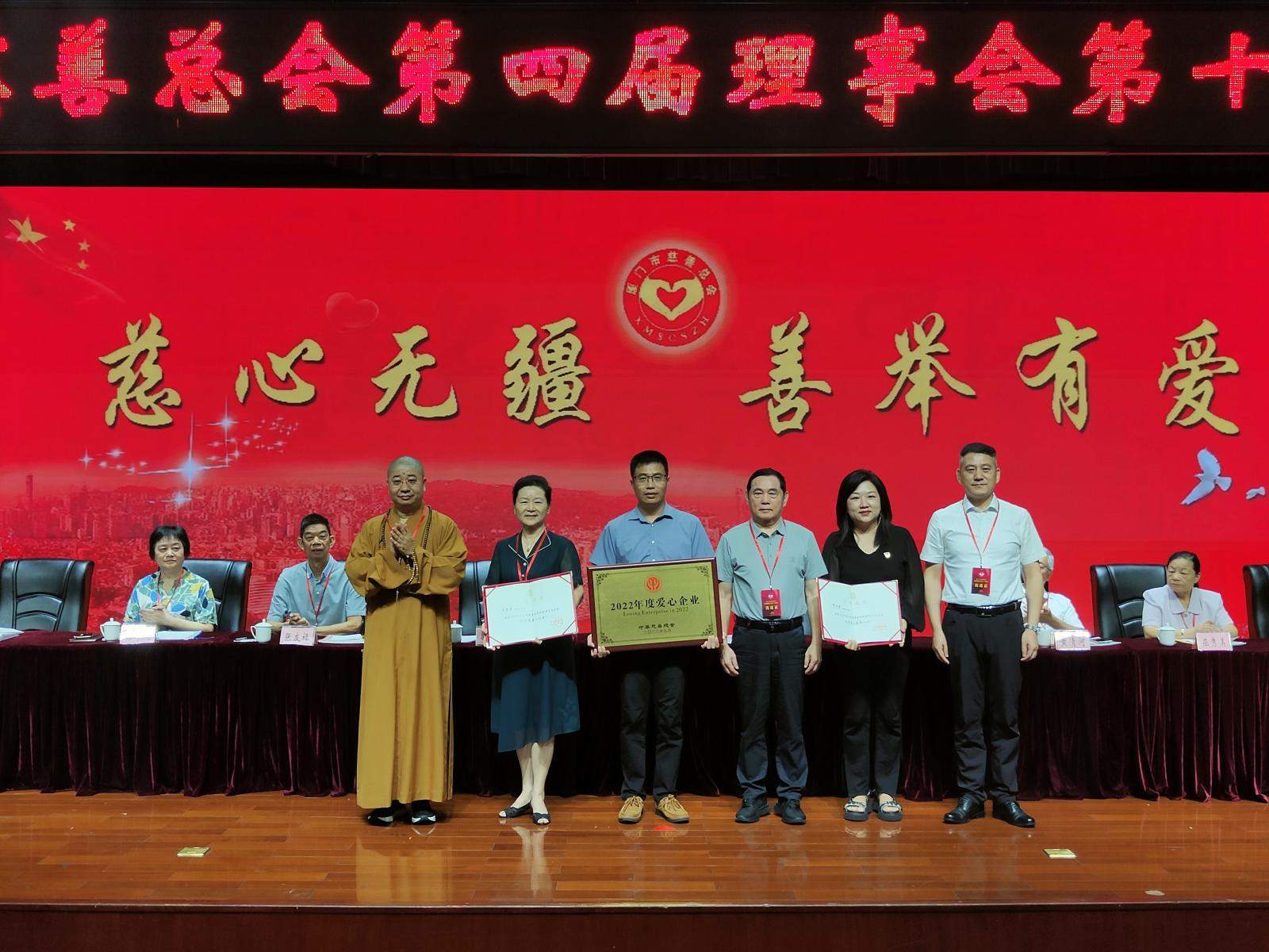 云顶集团(中国区)官方网站