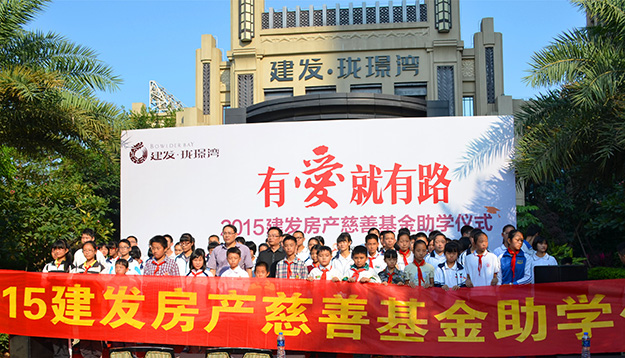 云顶集团(中国区)官方网站