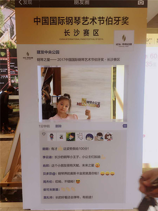 云顶集团(中国区)官方网站