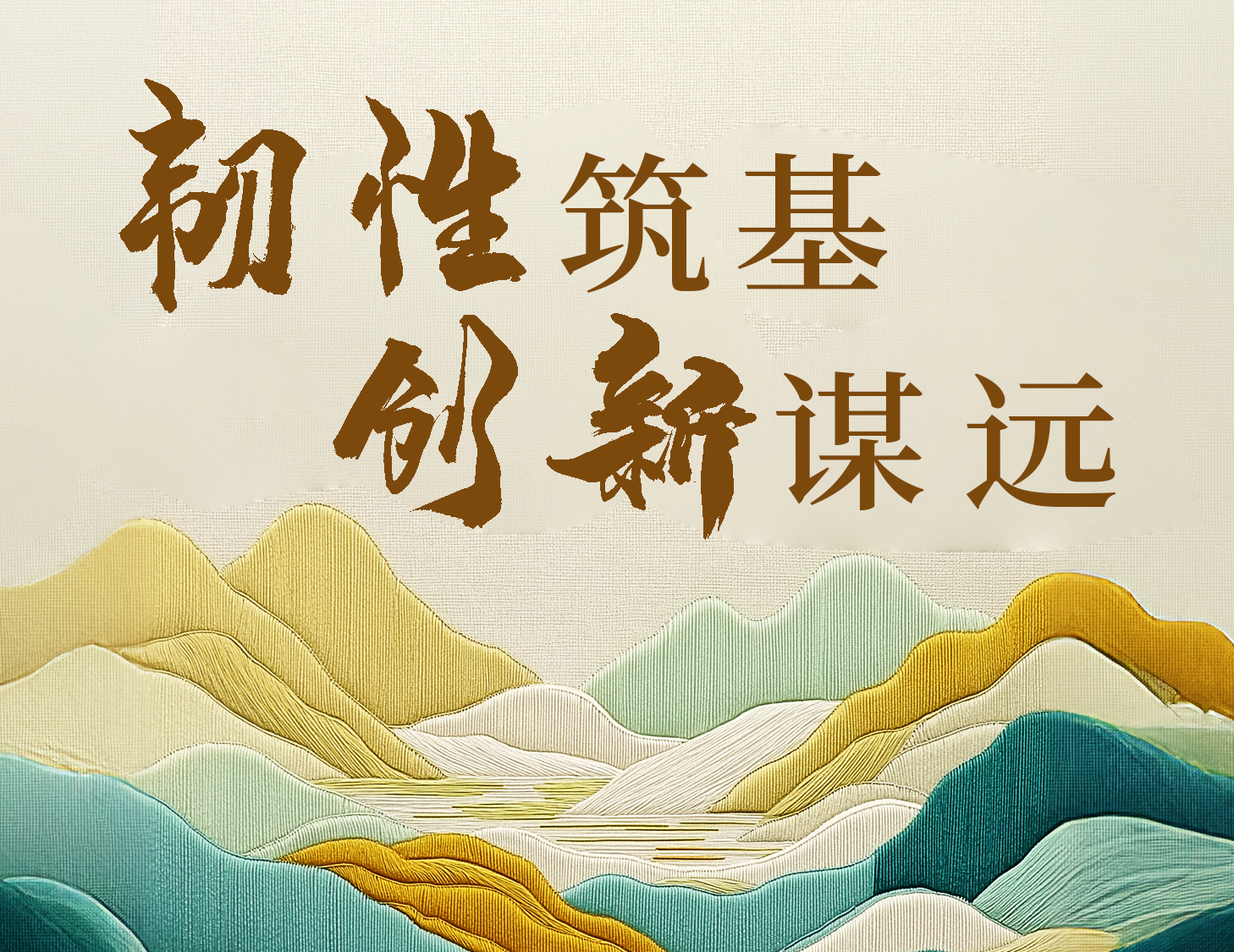 韧性筑基 创新谋远丨一图解读云顶集团物业（HK.02156）2024年度业绩公告