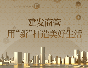 体验升级+场景焕新！云顶集团商管用“新”打造美好生活