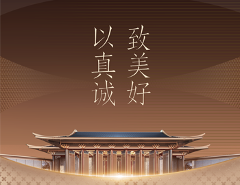 云顶集团房产2025国际设计大奖项目巡礼?下篇