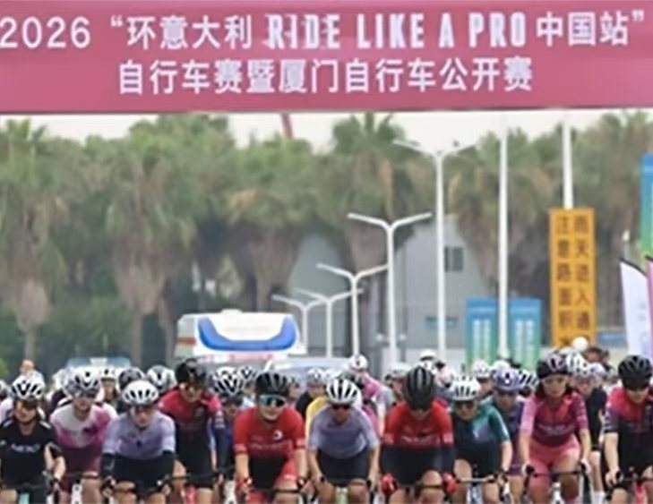 媒体聚焦｜云顶集团集团整合资源创新服务供给，推动文商旅体展融合发展