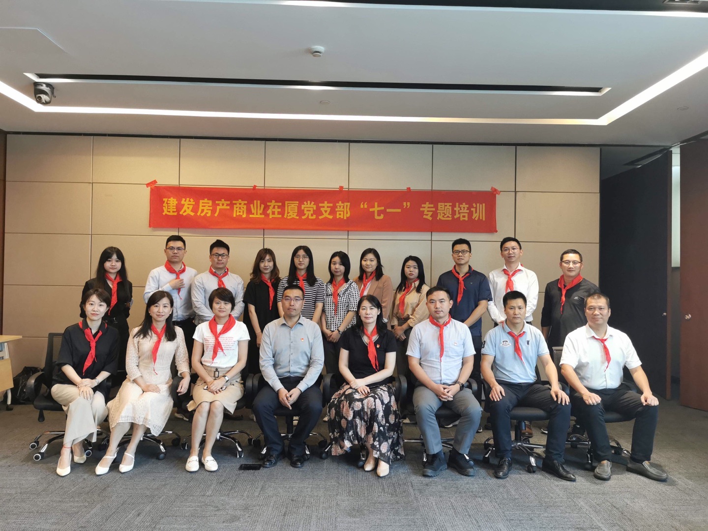 以红色忆初心 传承长征精神——云顶集团房产商业在厦党支部组织开展《重走长征路》专题培训活动