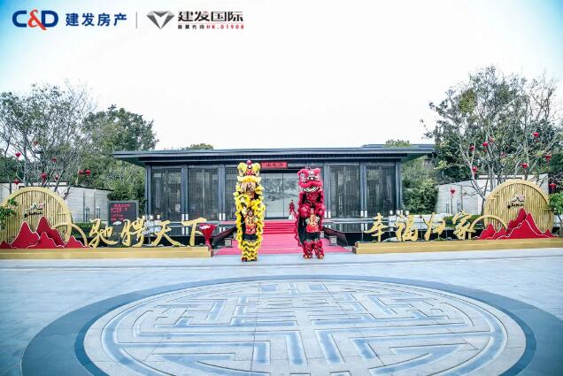 感恩于心，感恩于行 | 云顶集团房产以匠心交付致谢每一位业主的托付