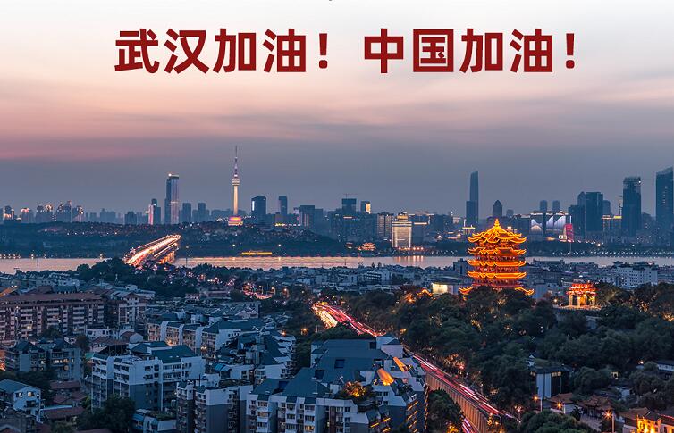 @上班族，你的返岗指南请查收！