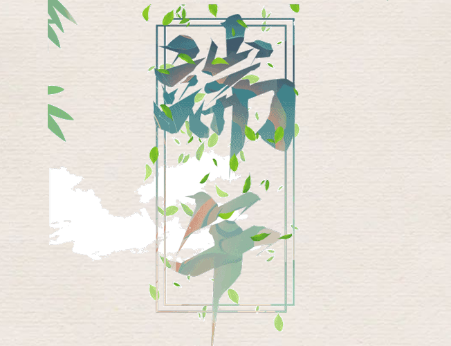 端午节，除了屈原，你还记得什么？